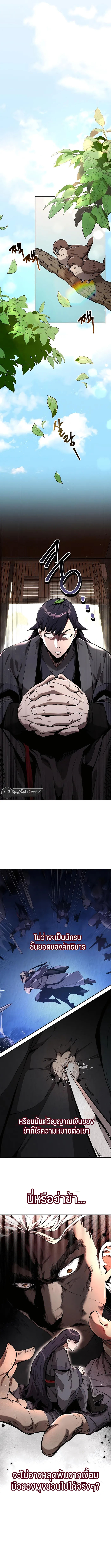 Doujin-Lc- อ่าน โดจิน มังฮวา เกาหลี ญี่ปุ่น จีน แปลไทย The Anxious Demon Cult Leader ตอนที่ 1 2 3 4 5 6 7 8 9 10 11 12 13 14 ฟรี ไม่มีโฆษณา อ่าน โดจิน Manhwa เกาหลี ญี่ปุ่น จีน เรามีครบ คัดมาให้เน้นๆ โดจิน 18+ รับประกันความฟินโดย  Doujin Lc